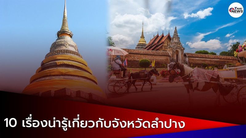 ไทยทำกิน