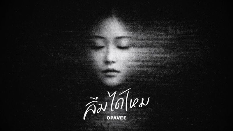 O-Pavee