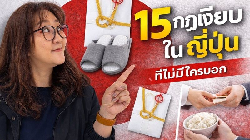 ครบเครื่องเรื่องญี่ปุ่น