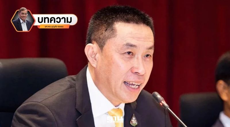 รัฐอาจมีหลายองค์กรแต่ความยุติธรรมต้องไม่มีหลายมาตรฐาน