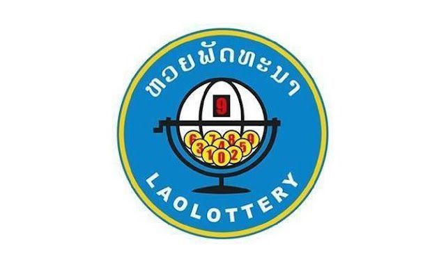 คอหวยลาวเตรียมเฮ! วันนี้ 20 เมษายน 2569 ออกอีกแล้ว