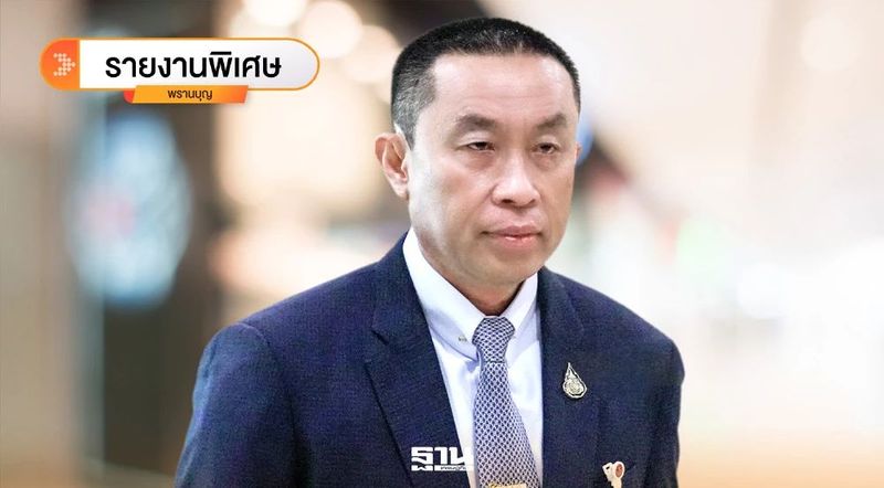 ป.ป.ช.จุดไฟเผาบ้าน ตัดตอน 4 ฐานความผิด ล้างมลทิน ”ศักดิ์สยาม”