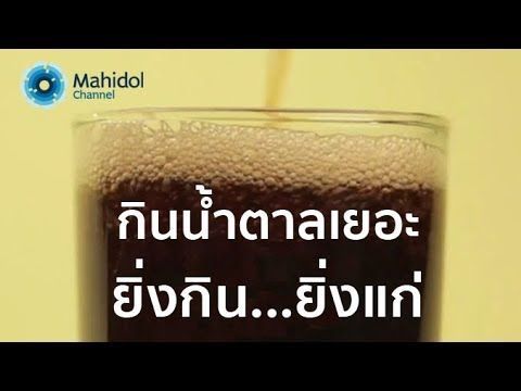 Mahidol Channel มหิดล แชนแนล
