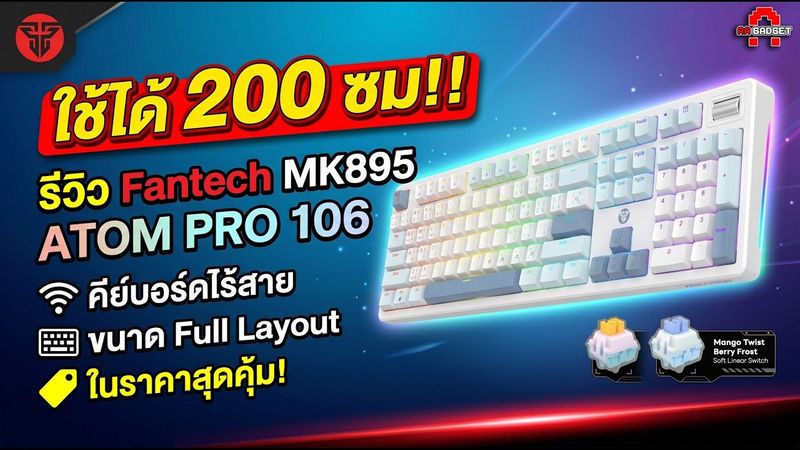 AA GADGET
