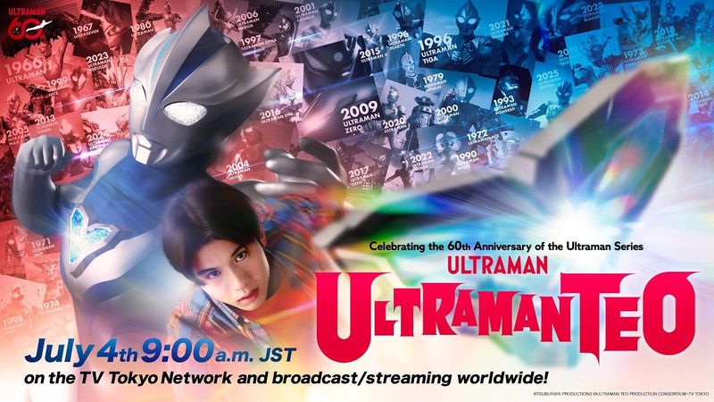 ULTRAMAN Official English Channel
