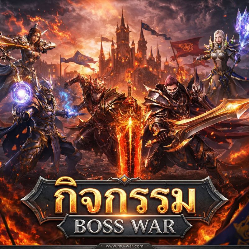 [Mu Origin War เกมส์มิวมือถือ] ⚔️ MU OriginWAR 11.5.0 ⚔ กิจกรรมโค้ด 23 ...