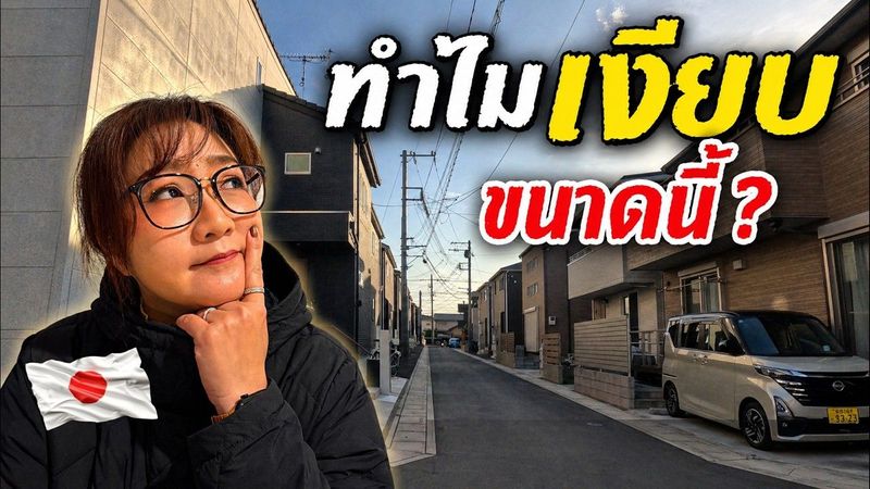 ครบเครื่องเรื่องญี่ปุ่น