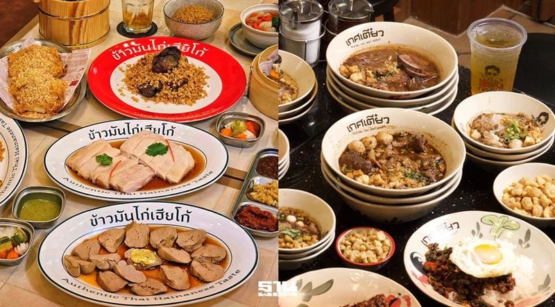 ‘ชกข้ามรุ่น’ ยักษ์ร้านอาหาร แห่ปั้นแบรนด์ชิงตลาด ‘สตรีทฟู้ด’