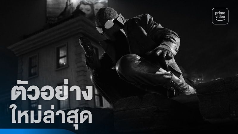 Prime Video Thailand