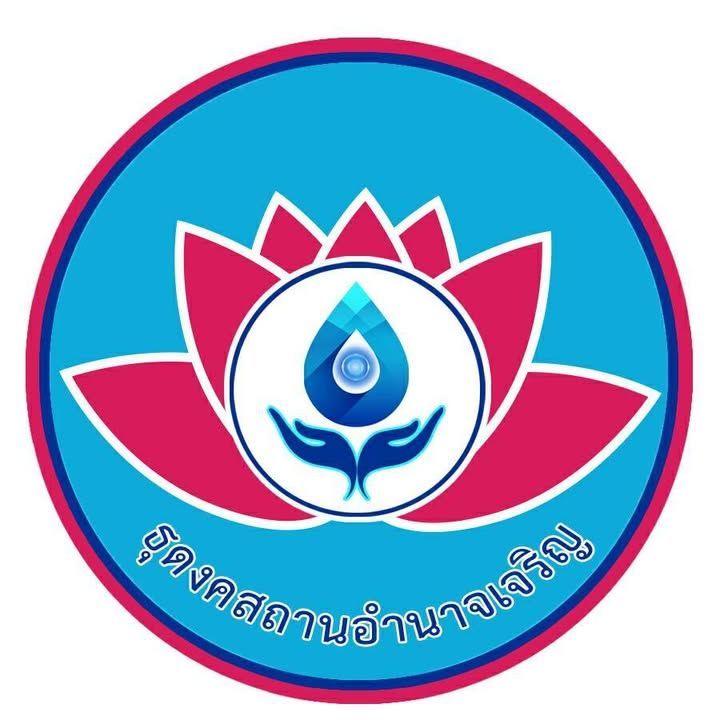 ธุดงคสถานอำนาจเจริญ