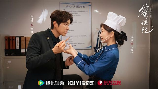 เจาะลึกความสำเร็จ ”คำลวงซ้อนรัก” (The Epoch of Miyu): มากกว่าแค่ซีรีส์รัก คือบทเรียนชีวิตฉบับผู้ใหญ่