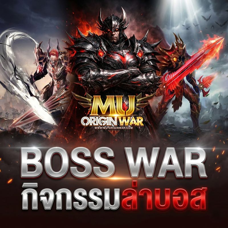 [Mu Origin War เกมส์มิวมือถือ] ⚔️ MU OriginWAR 11.5.0 ⚔ แจกโค้ดส่งท้าย ...