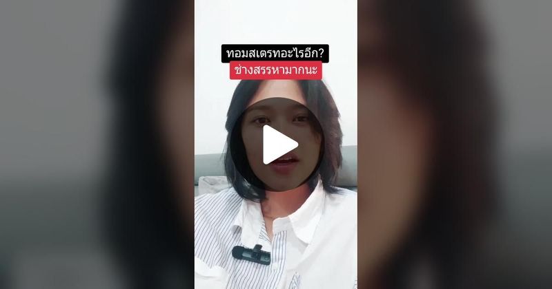 TikTok · Eve KK