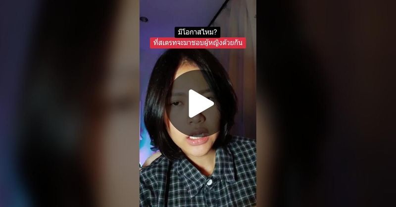 TikTok · Eve KK