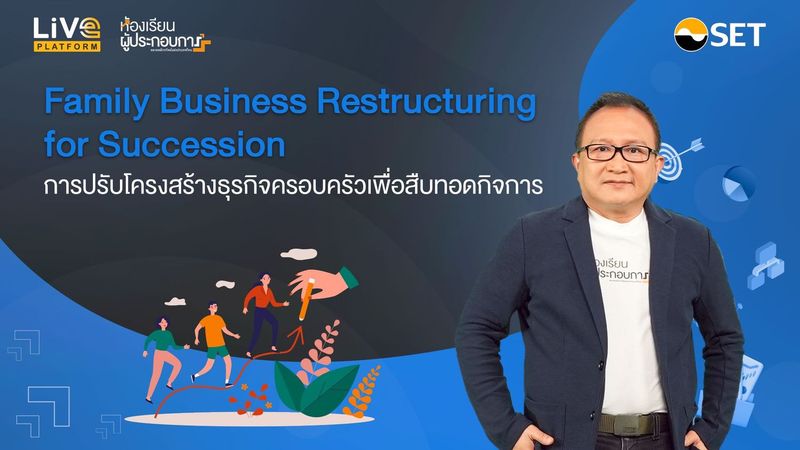 Family Business Restructuring for Succession