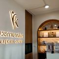 Vejkaya Clinic - เวชกายาคลินิก จรัญสนิทวงศ์ (คลินิกรักษาออฟฟิศซินโดรม ปวด ตึง ชา ไมเกรน กระดูกทับเส้น)