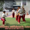 International School Bangkok (ISB)