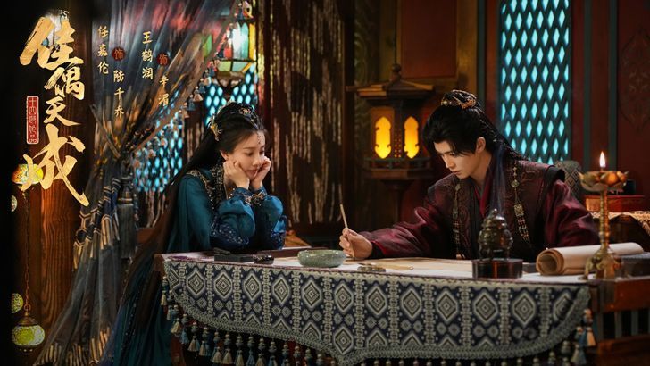 เจาะลึกซีรีส์จีน “คู่สรรสวรรค์สร้าง” (Fate Chooses You) 2026: ผลงานใหม่ของ เหรินเจียหลุน บน iQIYI