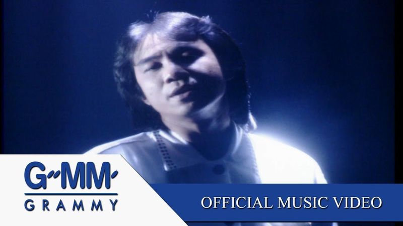 อีกหน่อยเธอคงเข้าใจ - ธเนศ วรากุลนุเคราะห์ 【OFFICIAL MV】