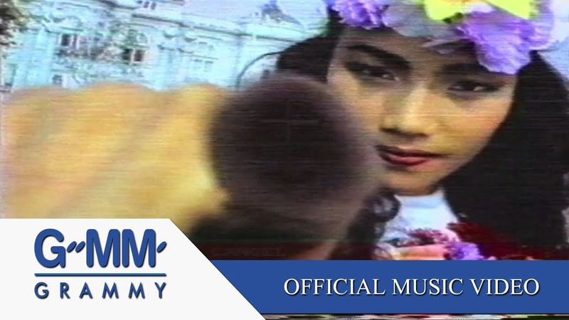 กดปุ่ม - ธเนศ วรากุลนุเคราะห์【OFFICIAL MV】