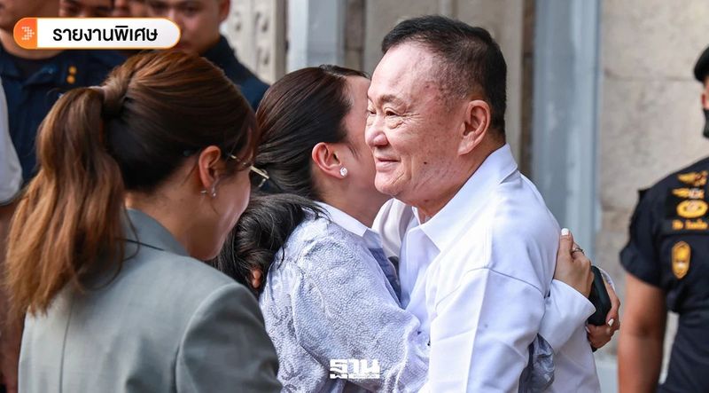 “ทักษิณ ชินวัตร” พักโทษ-ไม่พักการเมือง ความหวังฟื้นค่ายแดง