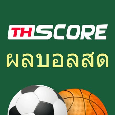 ผลบอลสด ผลบอล บ้านผลบอล – Thscore99.com