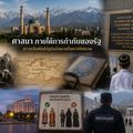ดูชานเบ