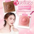 ครูณีณ่านมสวย