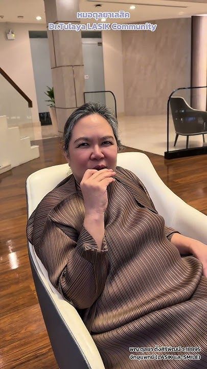 ชีวิตอินฟูลเอนเซอร์ (ท่านหนึ่ง) ที่กำลังประสบปัญหา