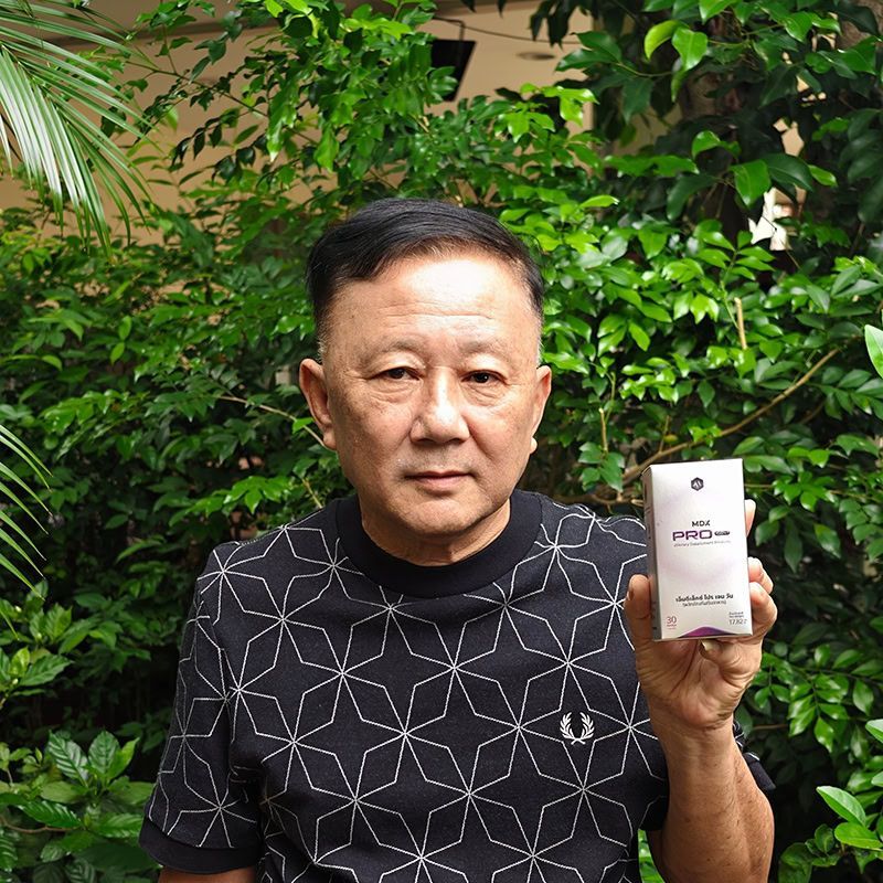 รีวิว MDX Pro พร้อมเอกสารโรงพยาบาล ค่า PSA บ่งชี้ต่อมลูกหมาก ลดลงจริง