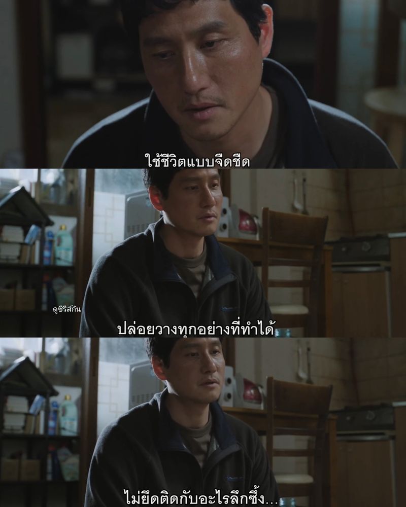 [ดูซีรีส์กัน] We Are All Trying Here เราต่างก็พยายามสุดใจ เป้าหมายแค่ ...
