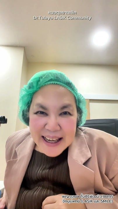 น้องนินิวช่วยพี่หมอด้วยยยย !