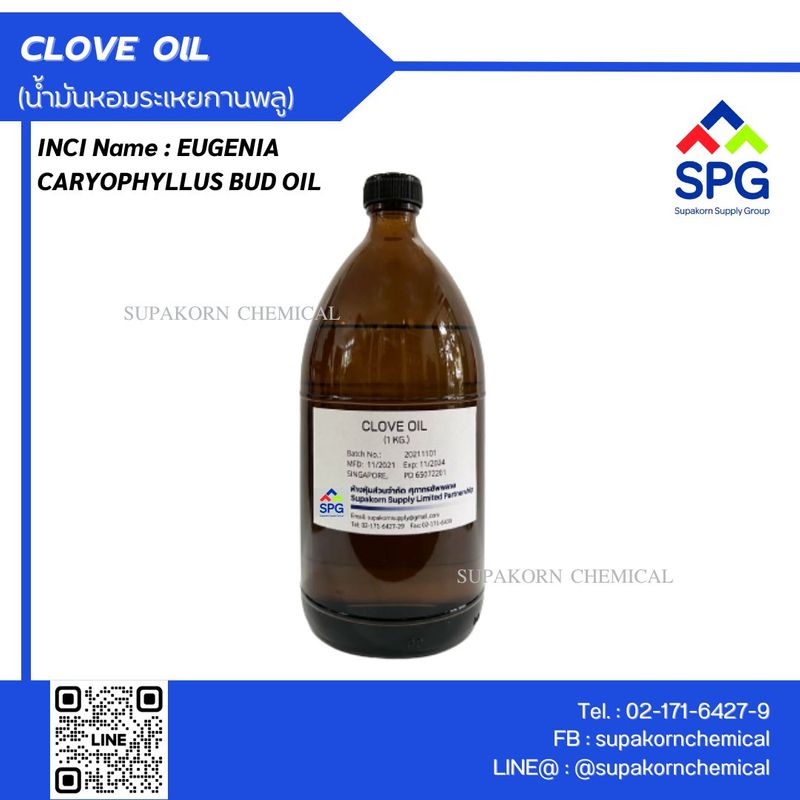 CLOVE OIL (น้ำมันหอมระเหยกานพลู) - ร้านเคมีภัณฑ์ จำหน่ายเคมีภัณฑ์ สารเคมี ผลิตภัณฑ์เคมี ส่งให้กับ โรงงานผลิตเครื่องสำอาง