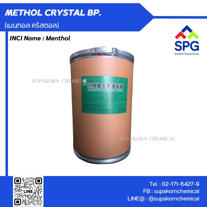 MENTHOL CRYSTAL (เมนทอล คริสตัล) (Food Grade) - ร้านเคมีภัณฑ์ จำหน่ายเคมีภัณฑ์ สารเคมี ผลิตภัณฑ์เคมี ส่งให้กับ โรงงานผลิตเครื่องสำอาง