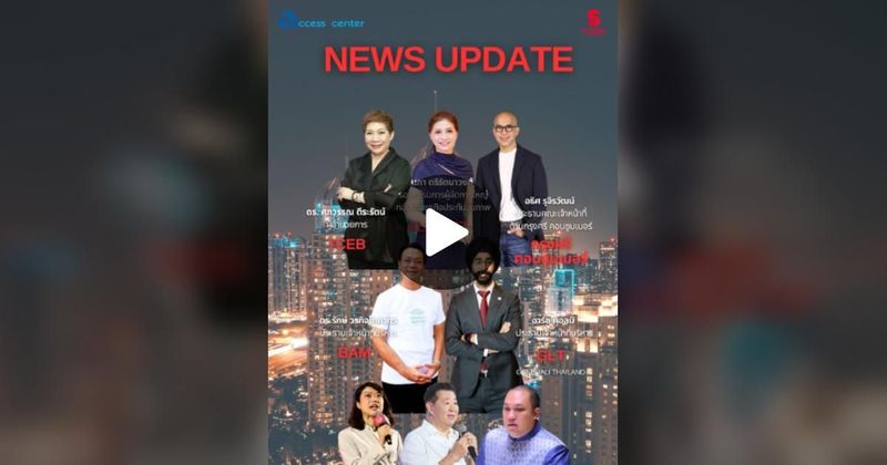 TikTok · SUCCESS CHANNEL ONLINE