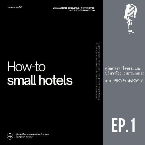 How-to Small Hotels