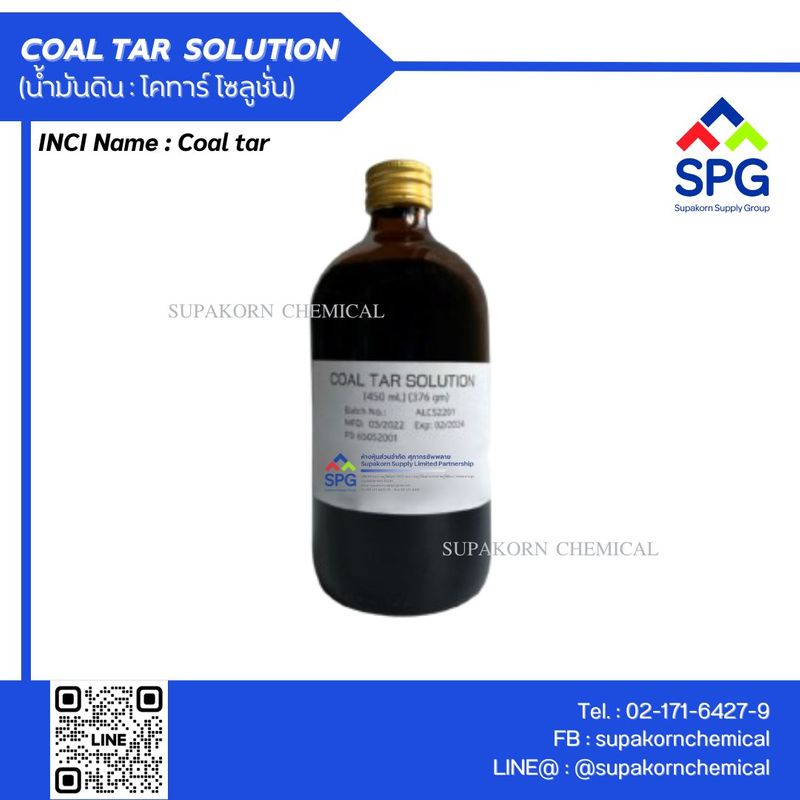 ิcoaltar solution, สะเก็ดเงิน, - ร้านเคมีภัณฑ์ จำหน่ายเคมีภัณฑ์ สารเคมี ผลิตภัณฑ์เคมี ส่งให้กับ โรงงานผลิตเครื่องสำอาง