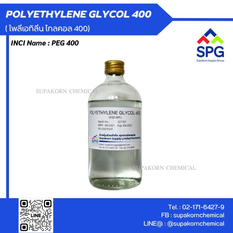 POLYETHYLENE GLYCOL 400 (PEG-400) โพลิเอทิลีน ไกลคอล 400 - ร้านเคมีภัณฑ์ จำหน่ายเคมีภัณฑ์ สารเคมี ผลิตภัณฑ์เคมี ส่งให้กับ โรงงานผลิตเครื่องสำอาง