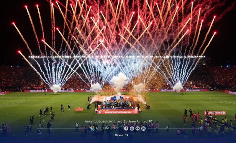 บุรีรัมย์ ยูไนเต็ด ผงาดคว้าแชมป์ Shopee Cup 2025/26 เป็นสมัยที่ 2