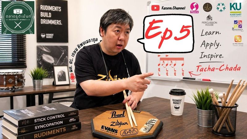 [Kasem Thipayametrakul] https://youtu.be/Rp4bd8IXpGE?si=_Mon82ypqj_q8ZQb