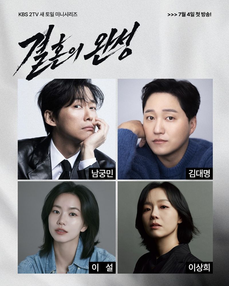 [ดูซีรีส์กัน] ซีรีส์ The Husband (2026)
บอกเล่าถึงเรื่องราวสุดอันตรายของ คังแทจู อดีตศัลยแพทย์ระบบประสาทที่ปัจจุบันเป็นผู้อำนายการโรงพยาบาล ที่กำลังดิ้นรนเพื่อเผชิญหน้ากับอาชญากรตัวอันตรายเพื่อช่วยเหลือภรรยาที่ถูกล