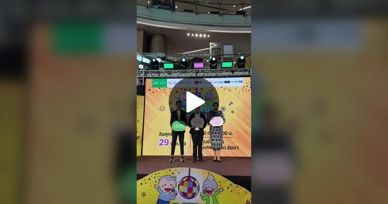 TikTok · กรมกิจการผู้สูงอายุ