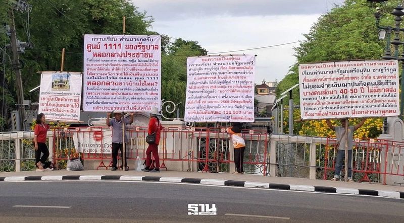 ‘ชาวโกรกพระ’ สุดทน ร้องนายกฯ โดนโกงเงิน ‘ฌาปนกิจสงเคราะห์’ สูญหลายล้าน