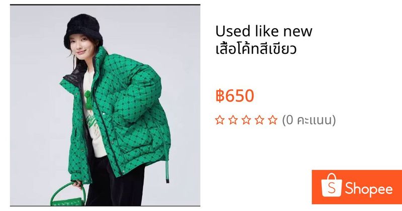 Used like new เสื้อโค้ทสีเขียว | Shopee Thailand