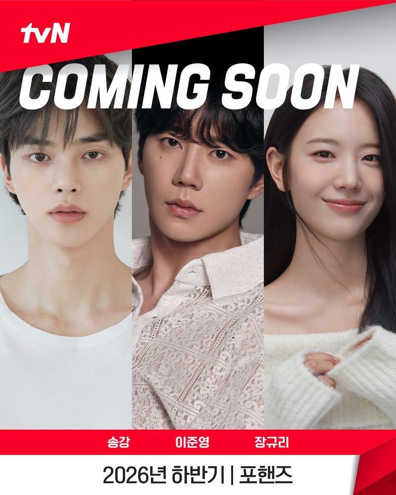 [ดูซีรีส์กัน] เรื่องย่อซีรีส์ Four Hands Two Sonatas (2026)
บอกเล่าถึงเรื่องราวของมิตรภาพ ความรัก การแข่งขัน และการเติบโตของหนุ่มสาวที่ได้พบกันในโรงเรียนมัธยมศิลปะที่รวมตัวเฉพาะอัจฉริยะทางดนตรี พวกเขาแข่งขัน พัฒนาแ