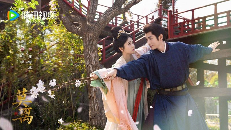 รีวิวเรื่องย่อ ชายาเคียงหทัย (2026) ซีรีส์จีนแก้แค้นสุดเดือด แผนการร้ายในคราบงานมงคล