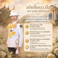 สำนักพระราชวัง (พระบรมมหาราชวัง)
