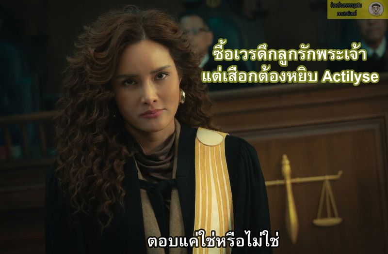 [ร้อยเรื่องหลากมุมกับ ภก.ปราโมทย์] ยา Alteplase มหาสนุก Actilyse เป็น ...