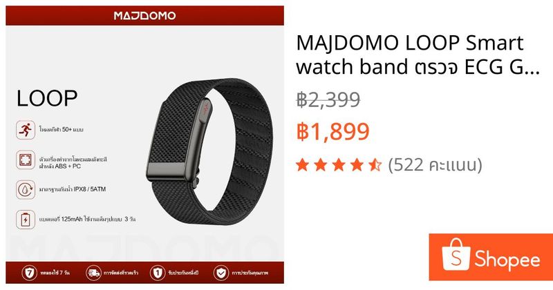 MAJDOMO LOOP Smart watch band ตรวจ ECG GPSวัดน้ำตาลไม่เจ็บตัว วัดความดันโลหิต กรดยูริก ไขมันในเลือด HRV | Shopee Thailand