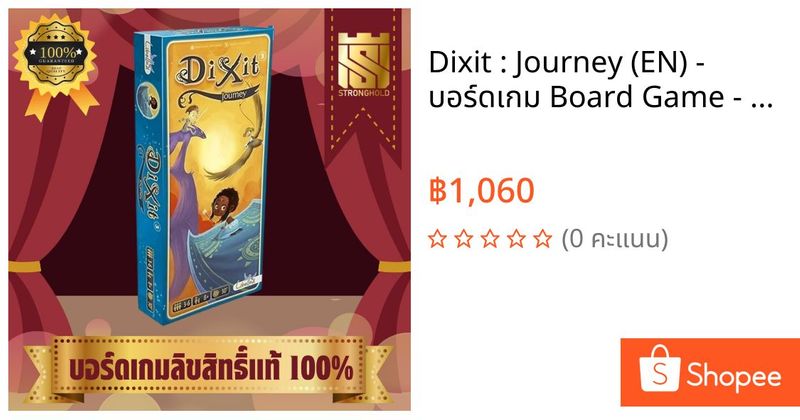 Dixit : Journey (EN) - บอร์ดเกม Board Game - STRONGHOLD สยามสแควร์ | Shopee Thailand